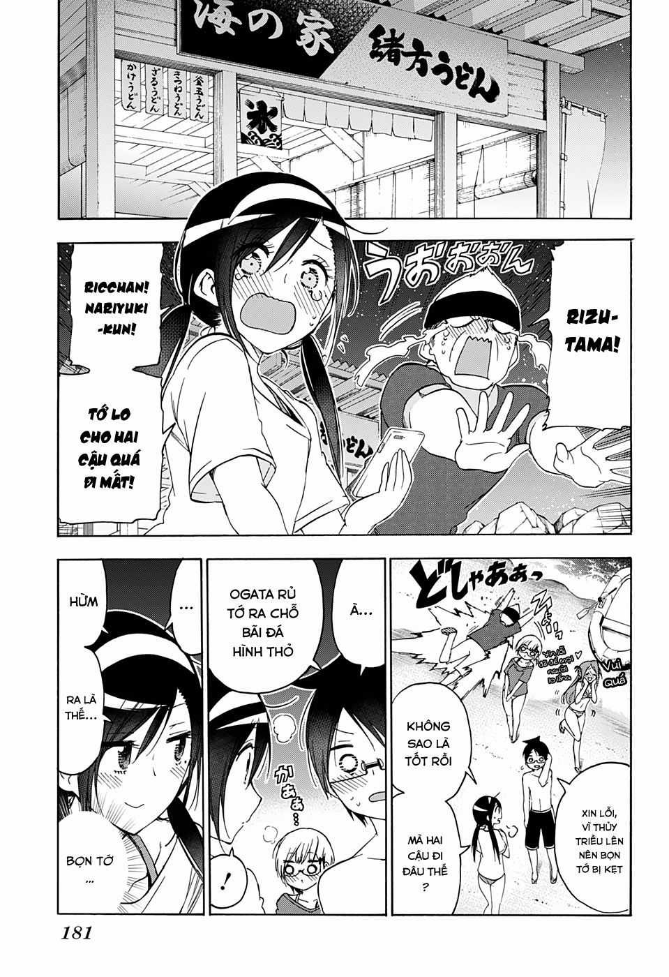 Chúng Ta Không Thể Học Chương 154 trang 16