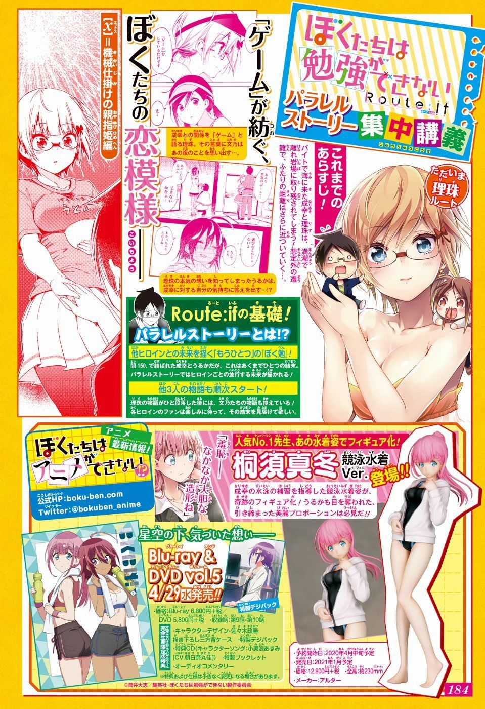 Chúng Ta Không Thể Học Chương 155 trang 3