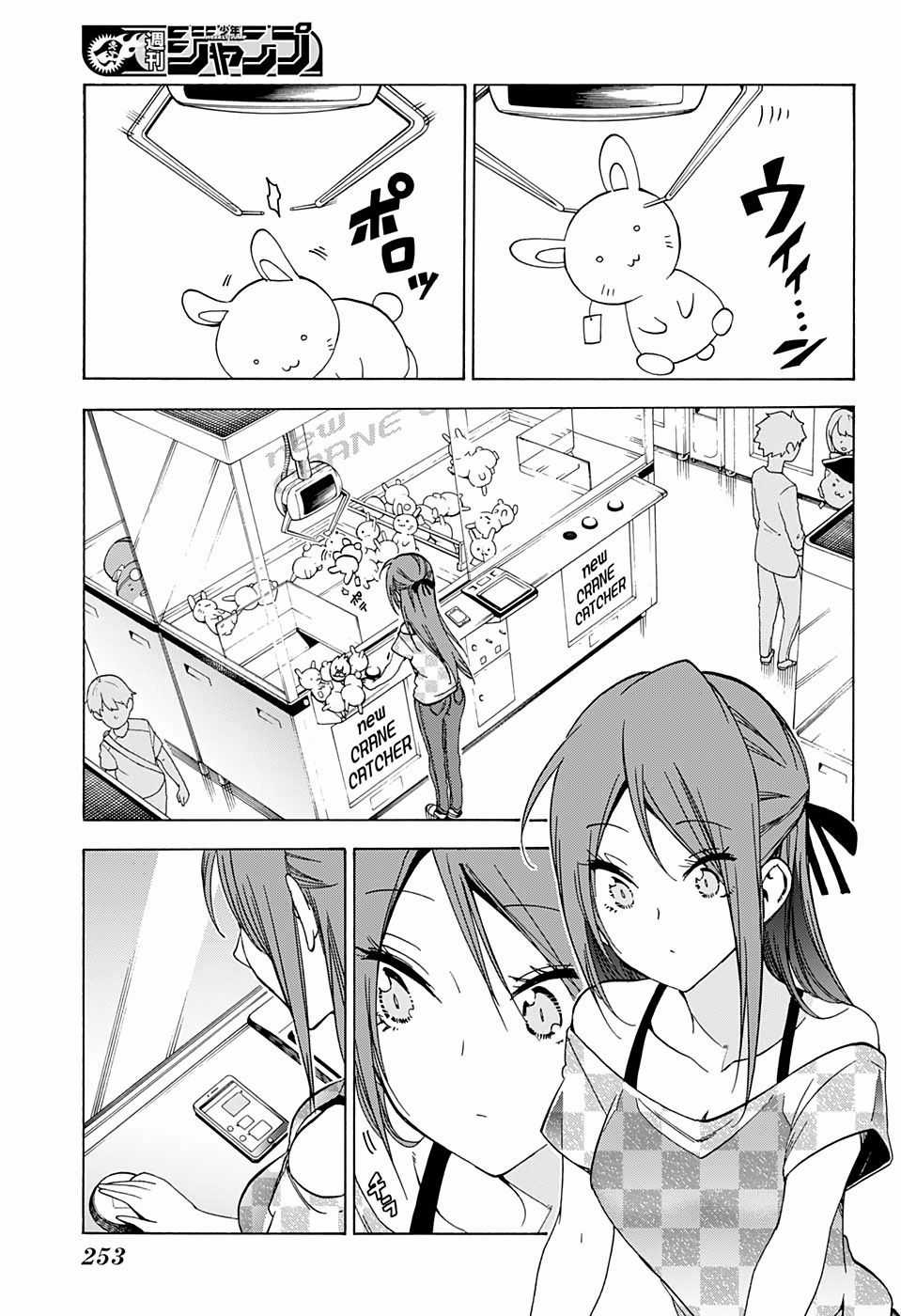 Chúng Ta Không Thể Học Chương 156 trang 8