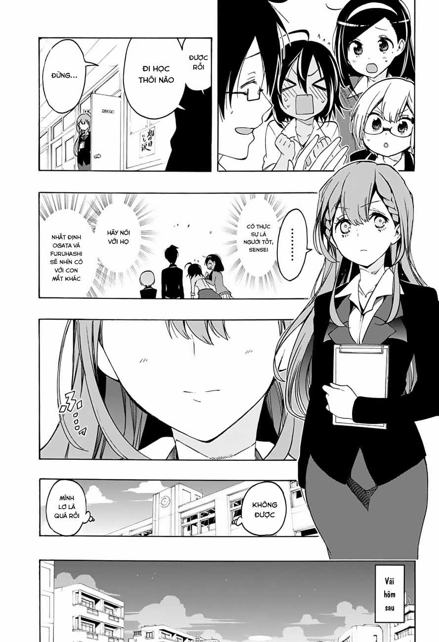 Chúng Ta Không Thể Học Chương 16 trang 17