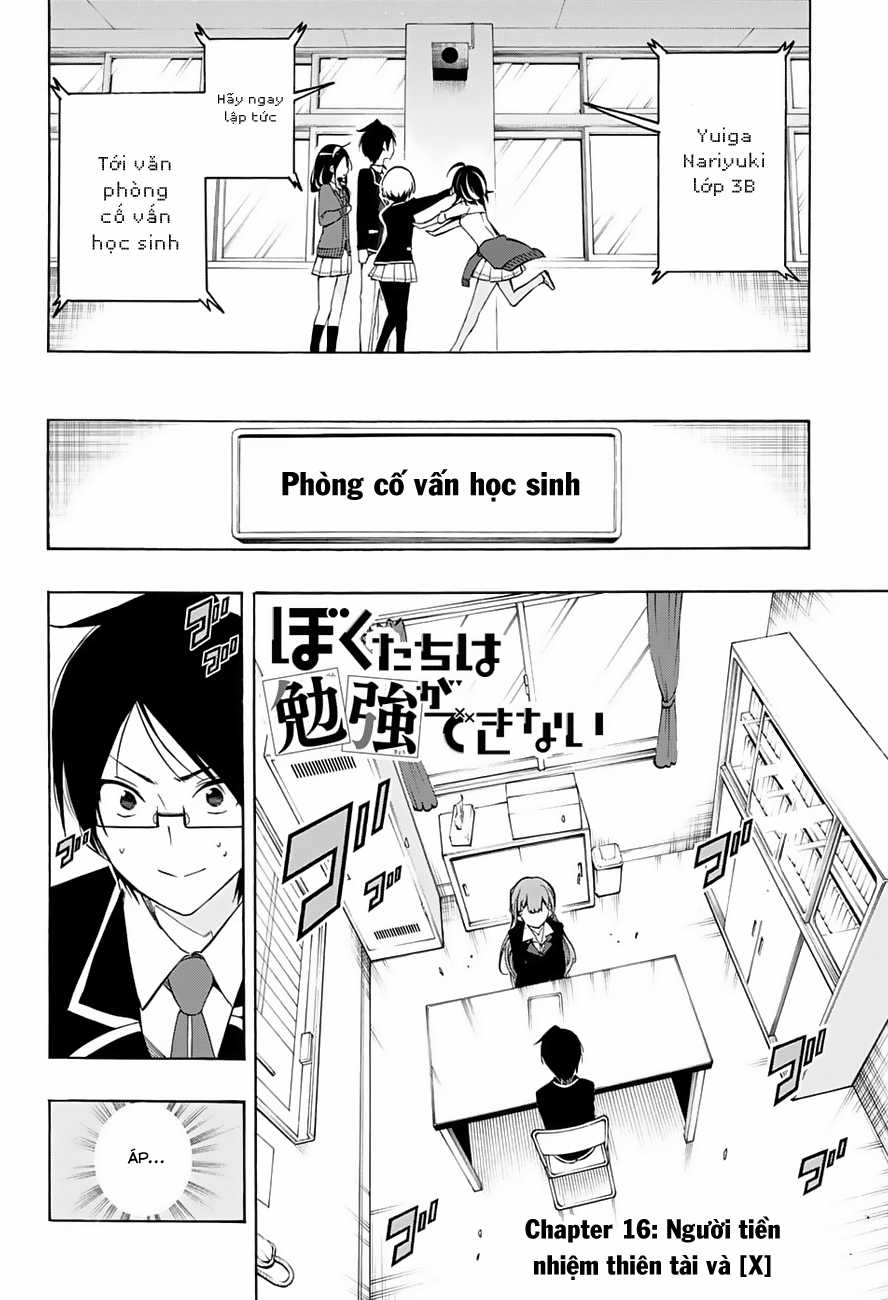 Chúng Ta Không Thể Học Chương 16 trang 2