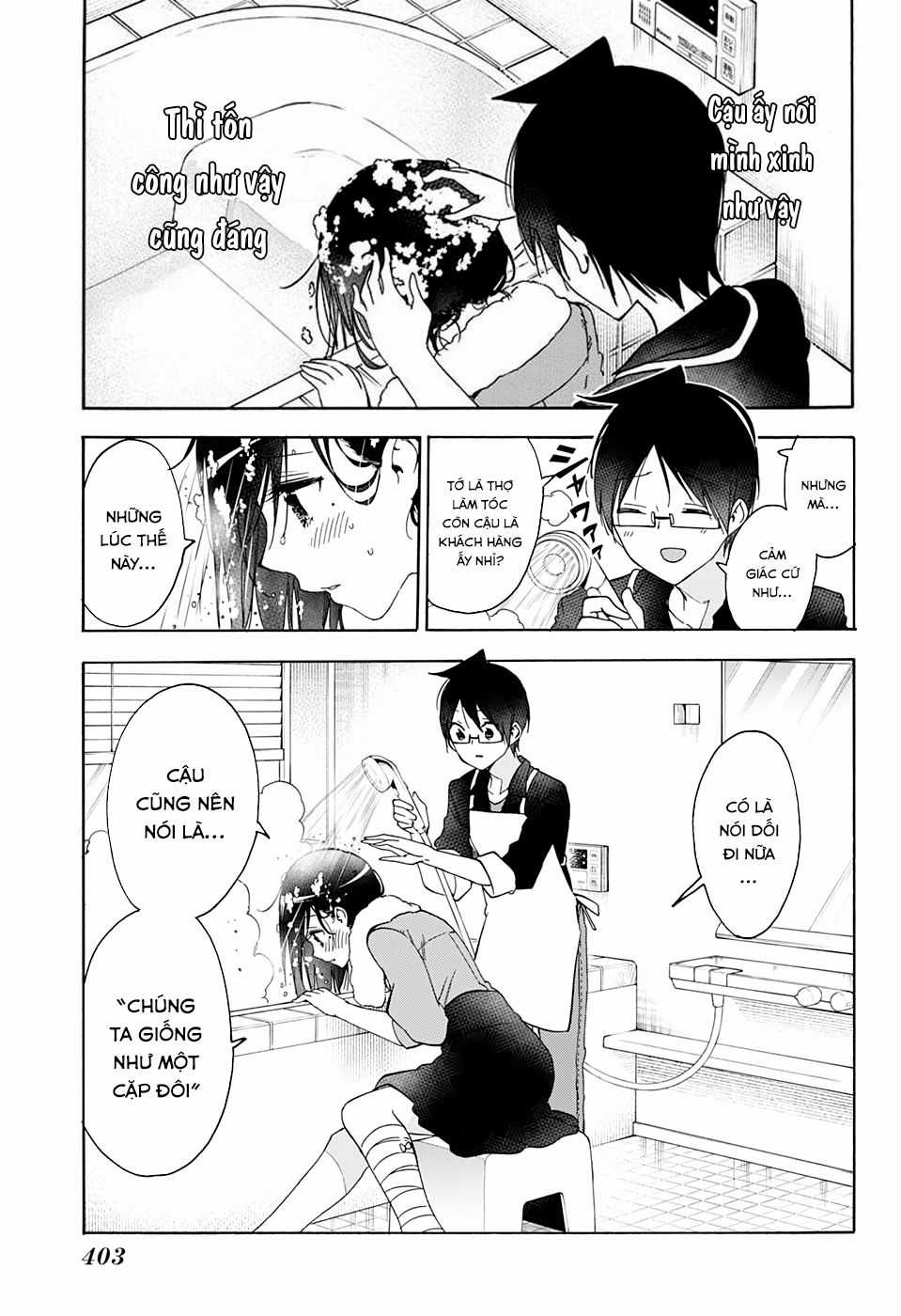 Chúng Ta Không Thể Học Chương 161 trang 16