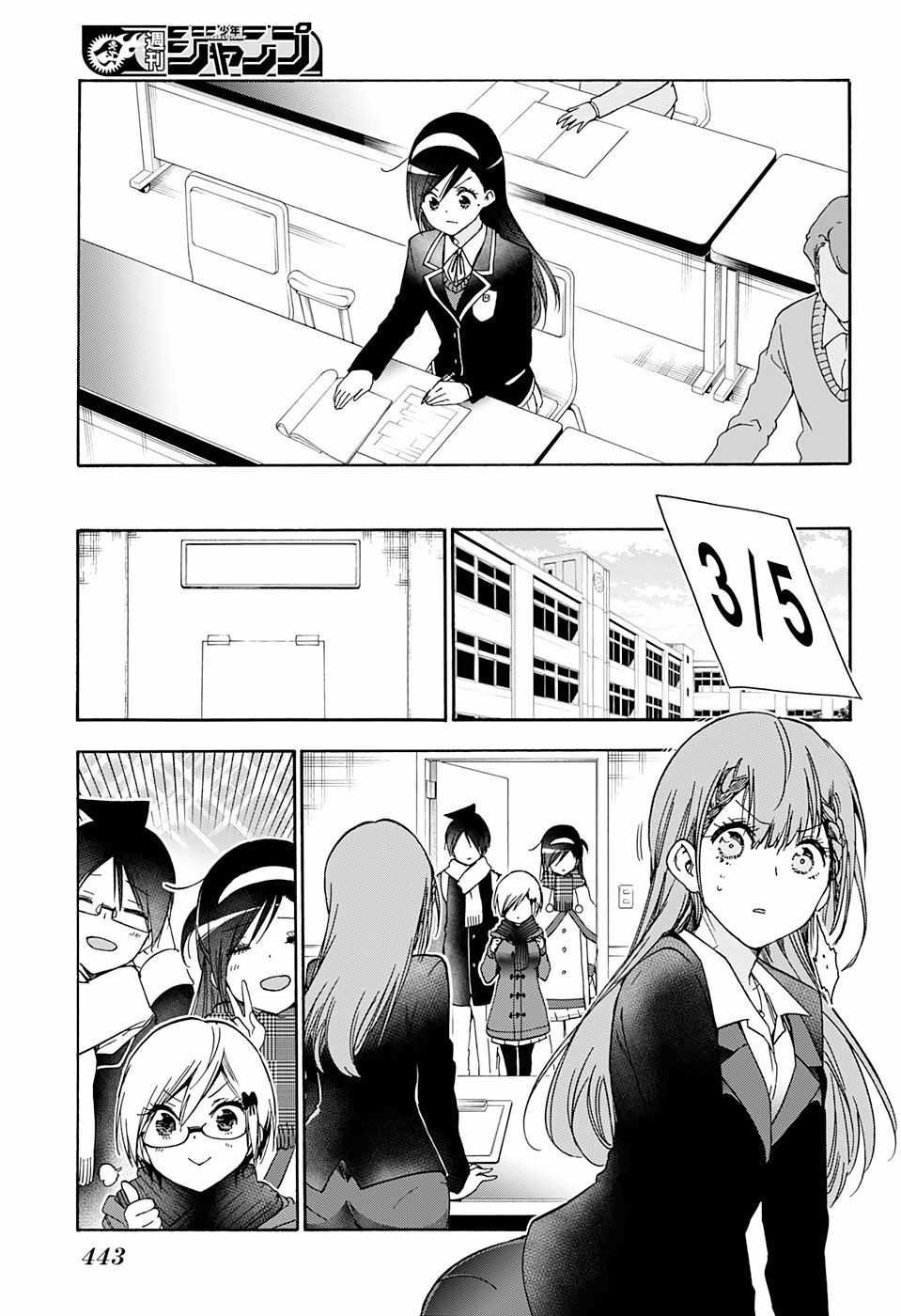 Chúng Ta Không Thể Học Chương 164 trang 3