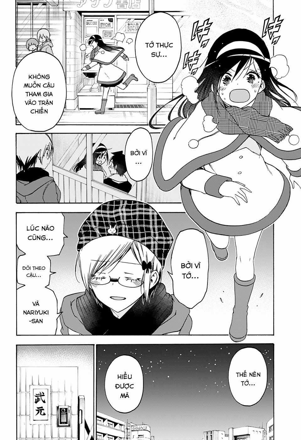 Chúng Ta Không Thể Học Chương 167 trang 3