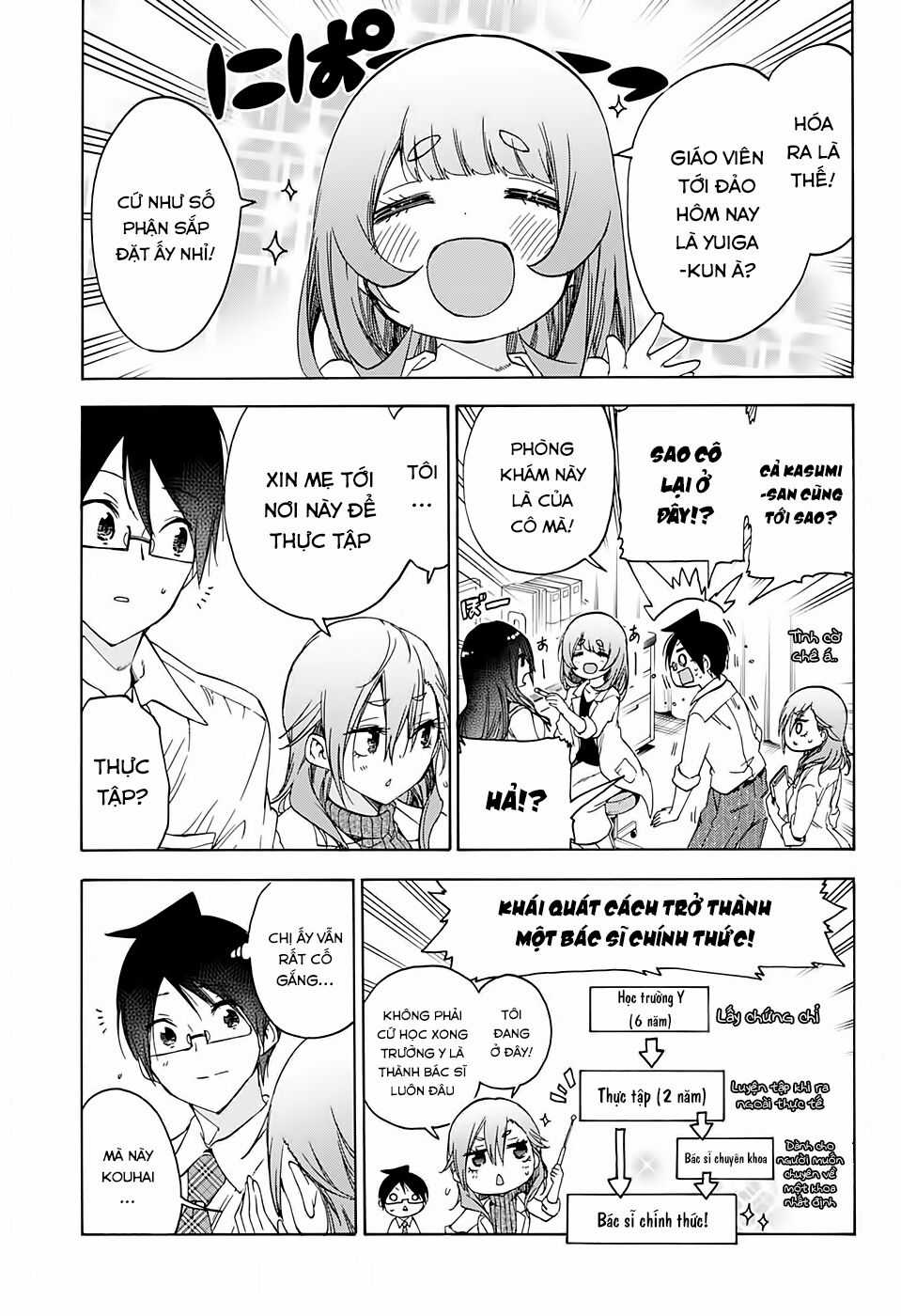 Chúng Ta Không Thể Học Chương 169 trang 9