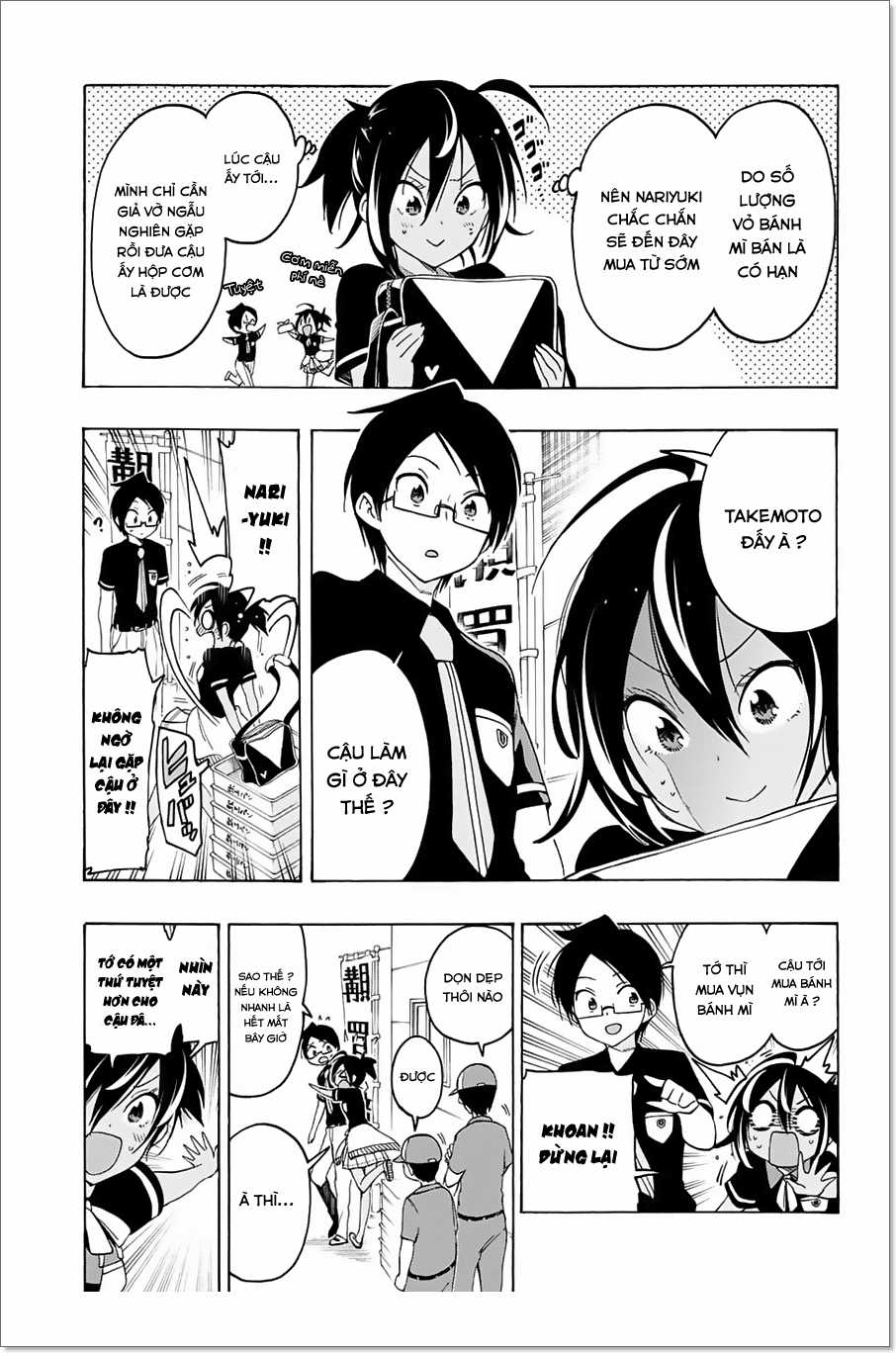 Chúng Ta Không Thể Học Chương 17 trang 11