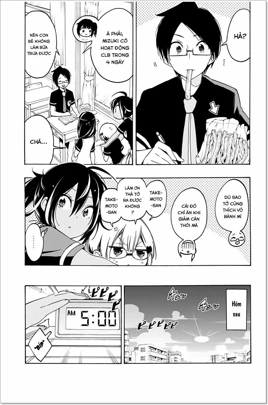 Chúng Ta Không Thể Học Chương 17 trang 5