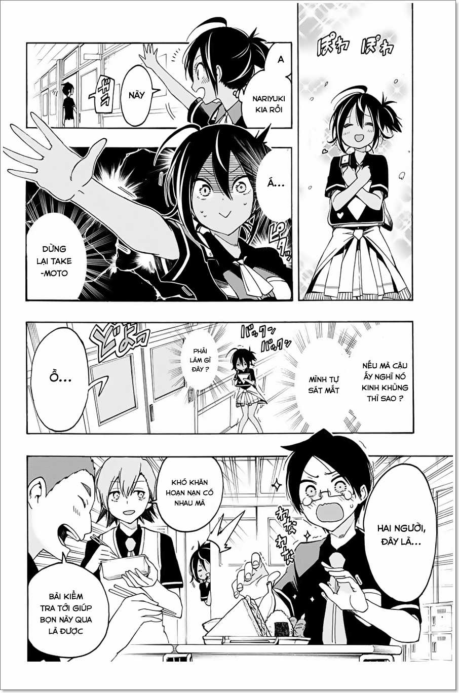 Chúng Ta Không Thể Học Chương 17 trang 8