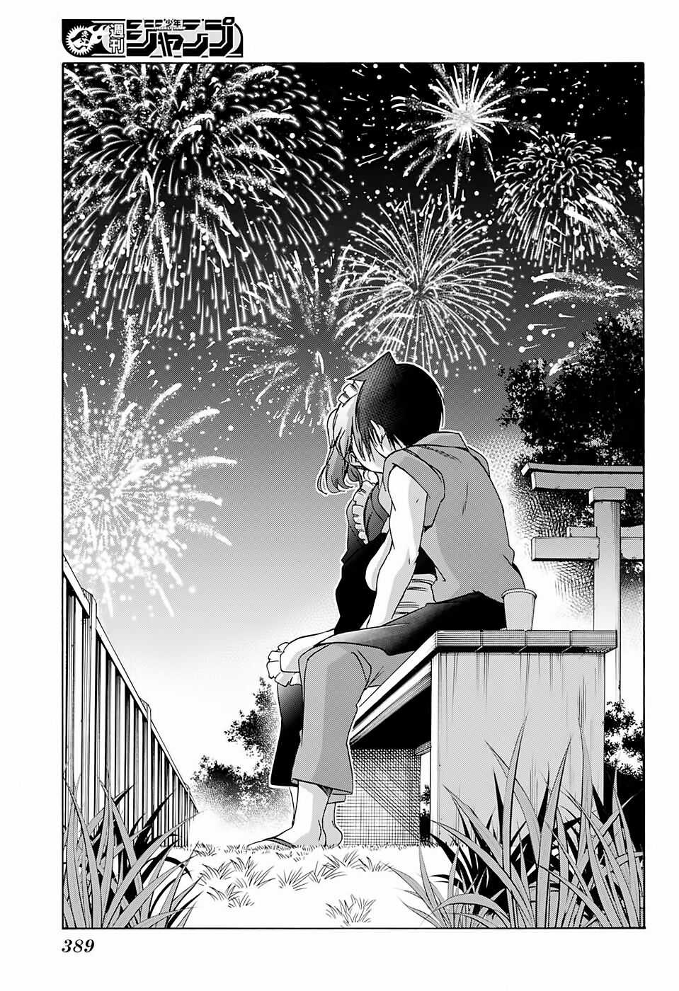 Chúng Ta Không Thể Học Chương 172 trang 21