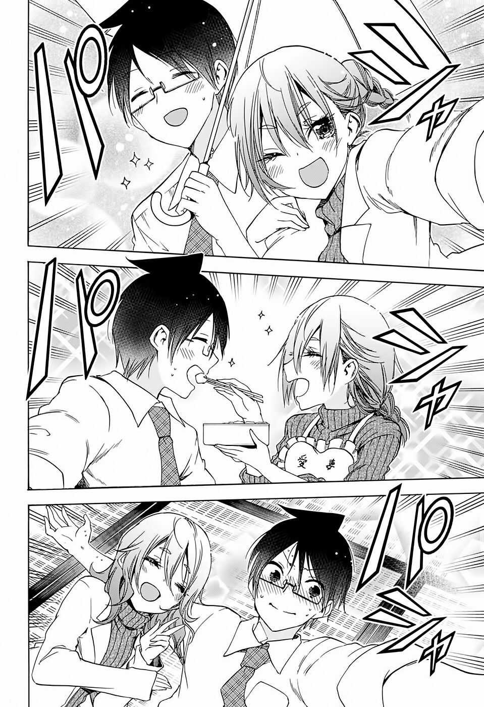 Chúng Ta Không Thể Học Chương 174 trang 4