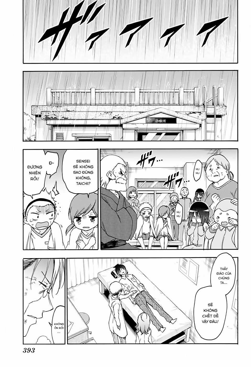 Chúng Ta Không Thể Học Chương 175 trang 13