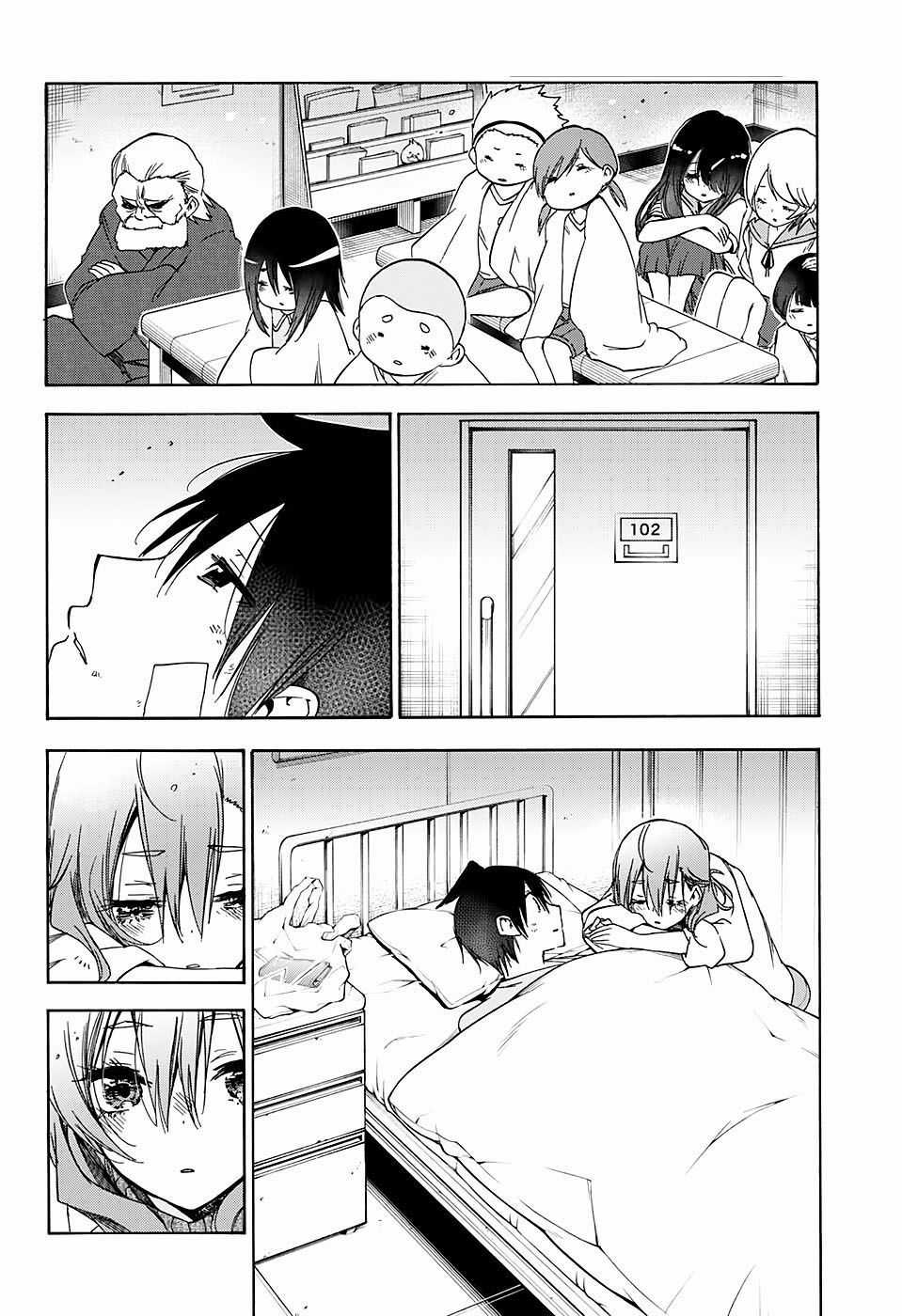 Chúng Ta Không Thể Học Chương 176 trang 17