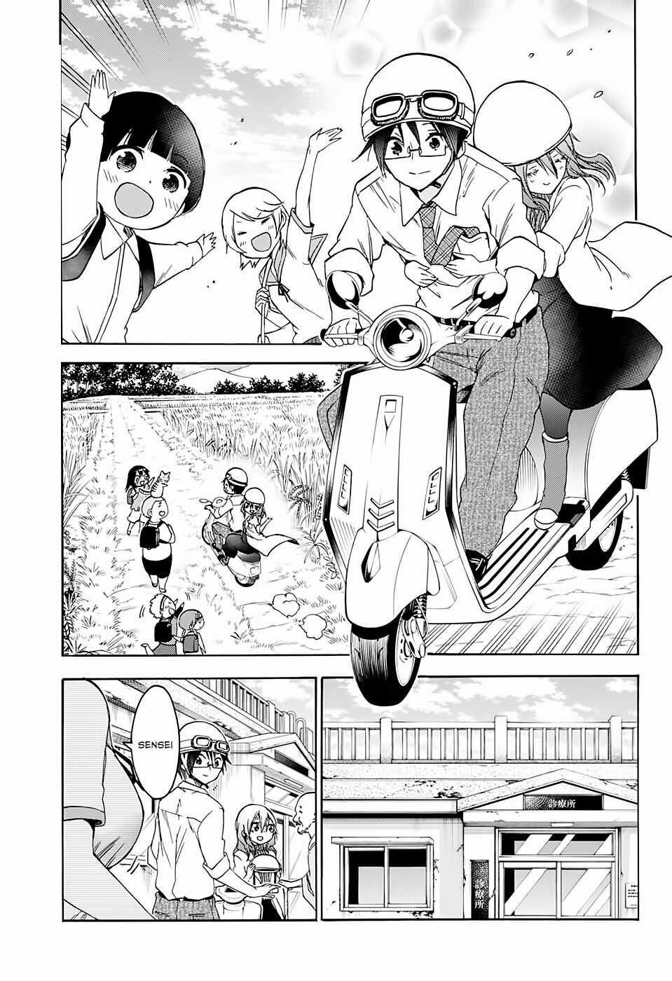 Chúng Ta Không Thể Học Chương 177 trang 5