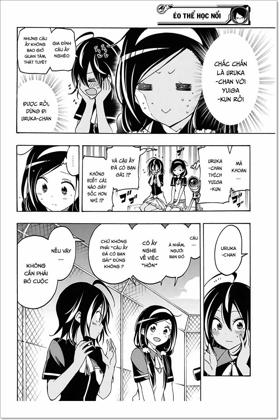 Chúng Ta Không Thể Học Chương 18 trang 12