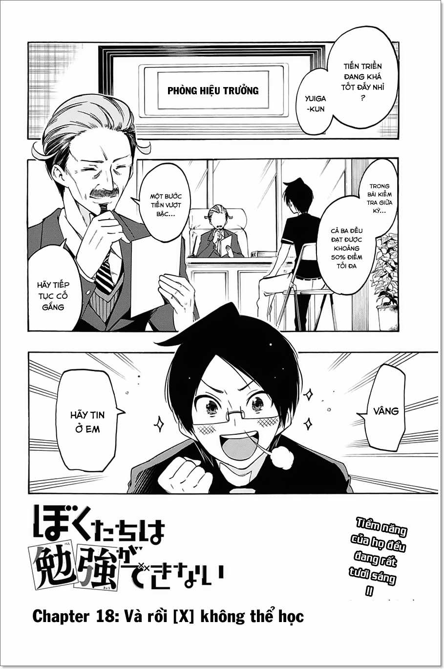 Chúng Ta Không Thể Học Chương 18 trang 2