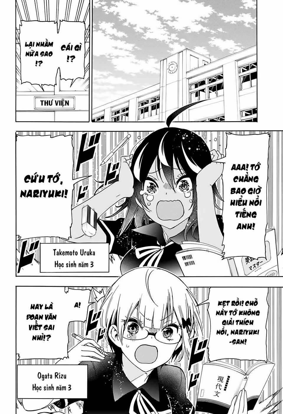 Chúng Ta Không Thể Học Chương 187 trang 4