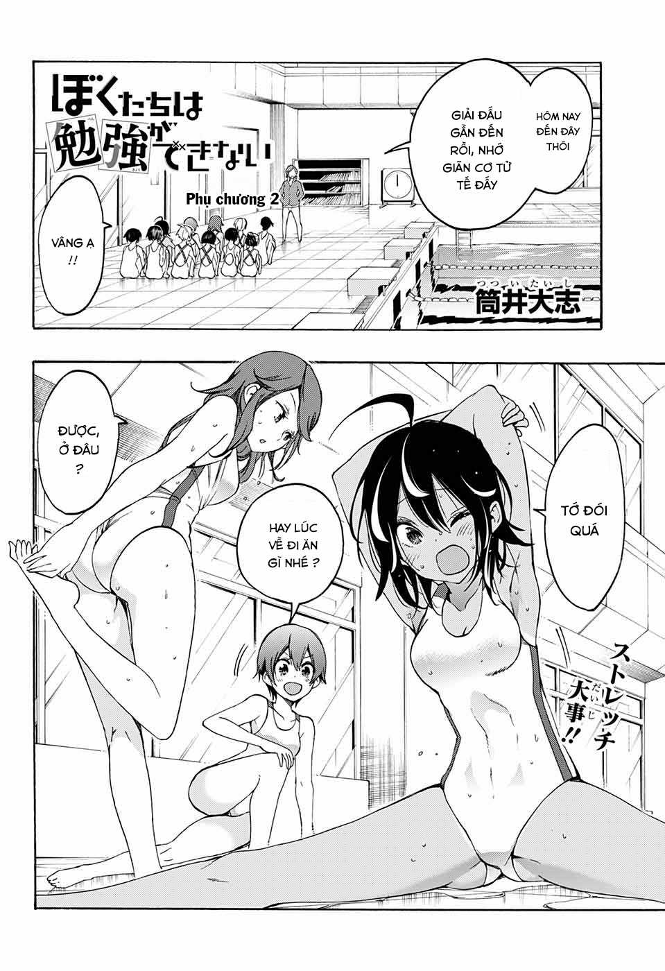 Chúng Ta Không Thể Học Chương 20.5 trang 2