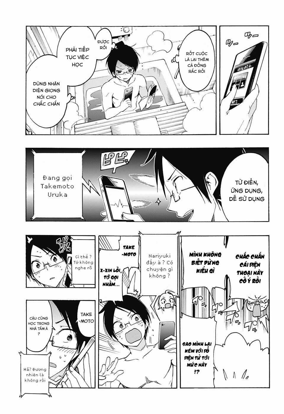 Chúng Ta Không Thể Học Chương 21 trang 13