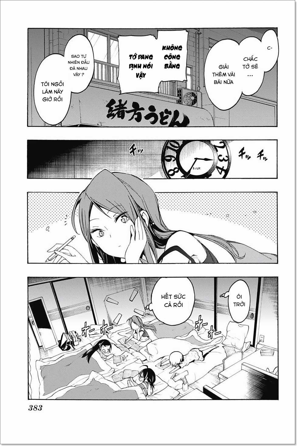 Chúng Ta Không Thể Học Chương 23 trang 17