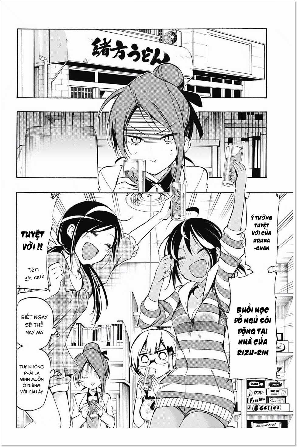 Chúng Ta Không Thể Học Chương 23 trang 2