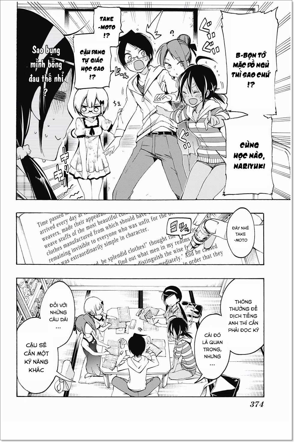 Chúng Ta Không Thể Học Chương 23 trang 8