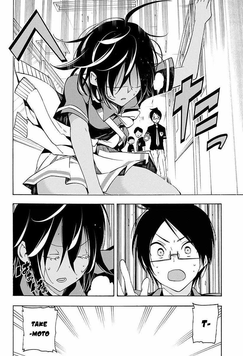 Chúng Ta Không Thể Học Chương 25 trang 12