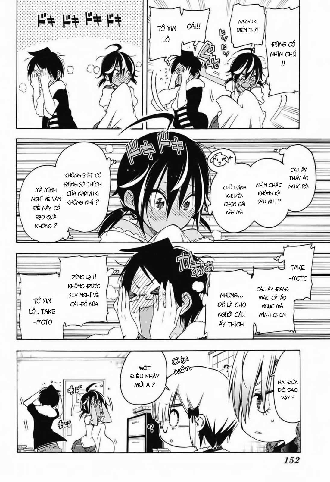 Chúng Ta Không Thể Học Chương 33 trang 10