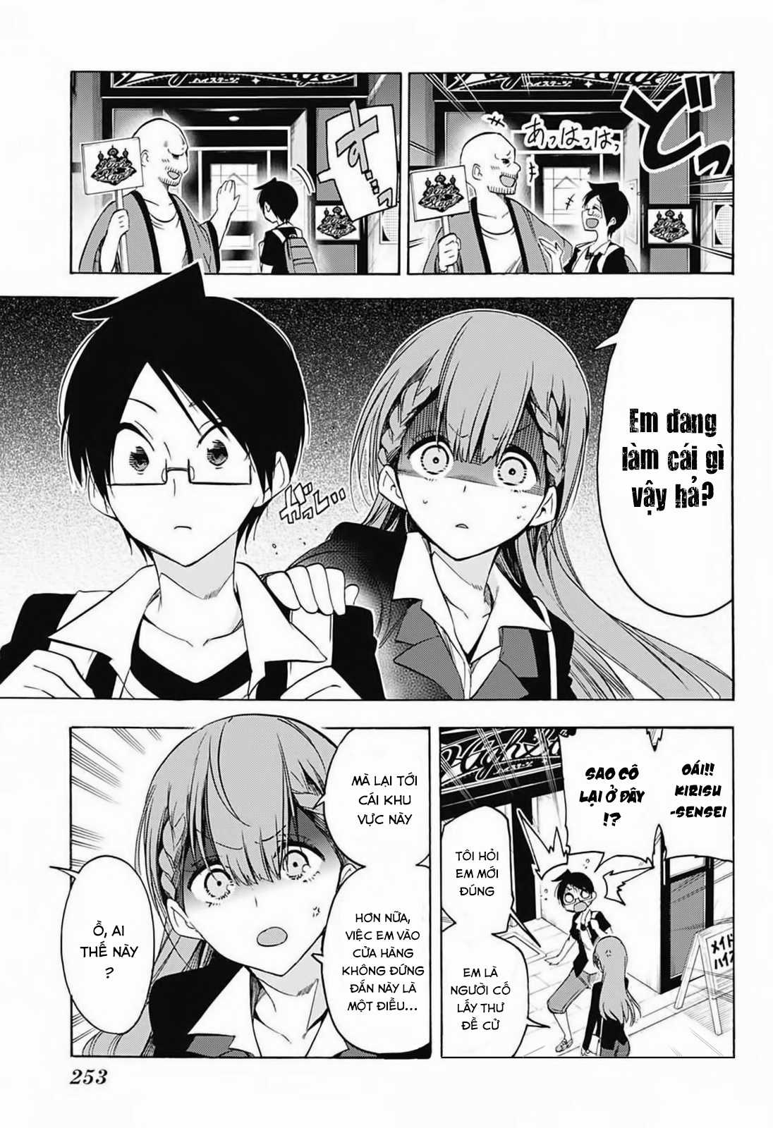 Chúng Ta Không Thể Học Chương 34 trang 5