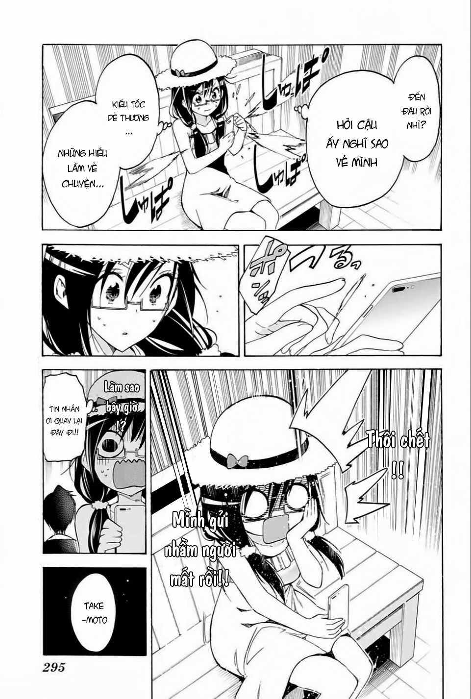 Chúng Ta Không Thể Học Chương 35 trang 15