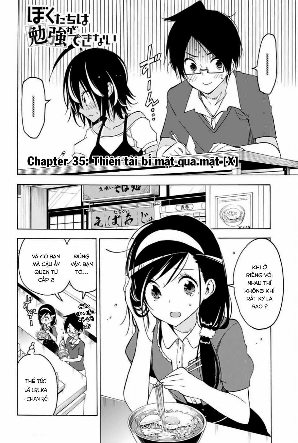 Chúng Ta Không Thể Học Chương 35 trang 2