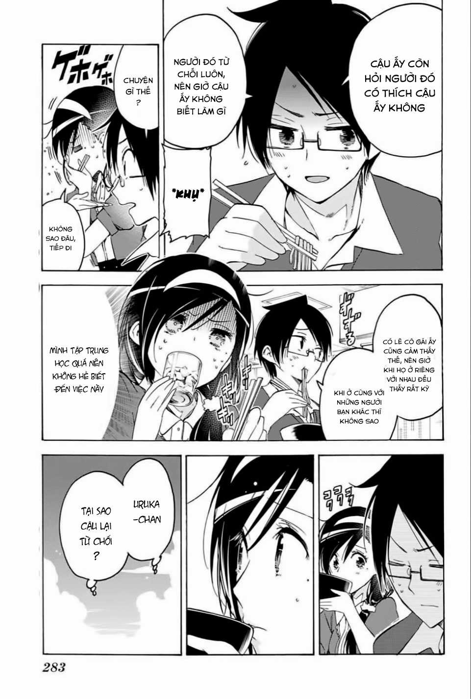 Chúng Ta Không Thể Học Chương 35 trang 3