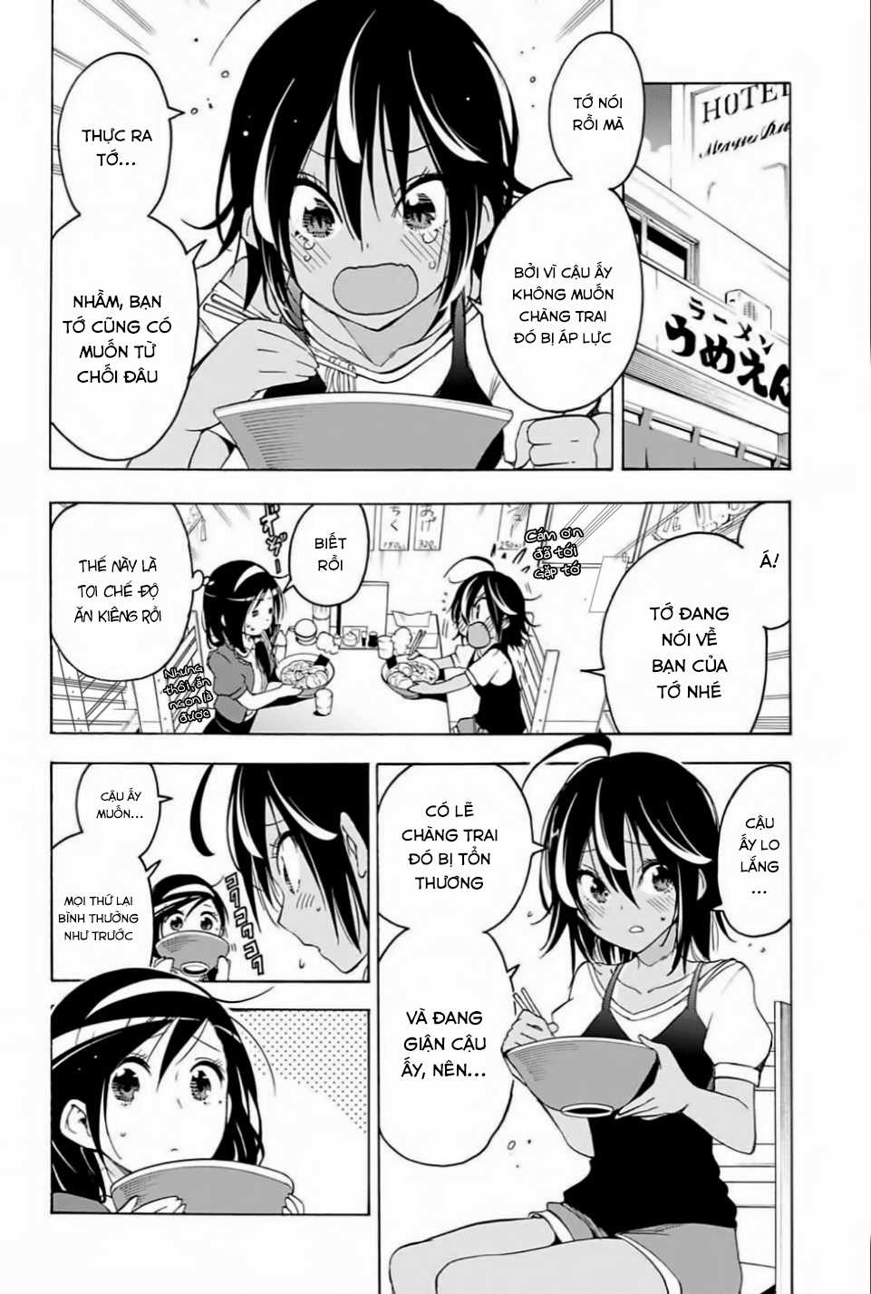 Chúng Ta Không Thể Học Chương 35 trang 4