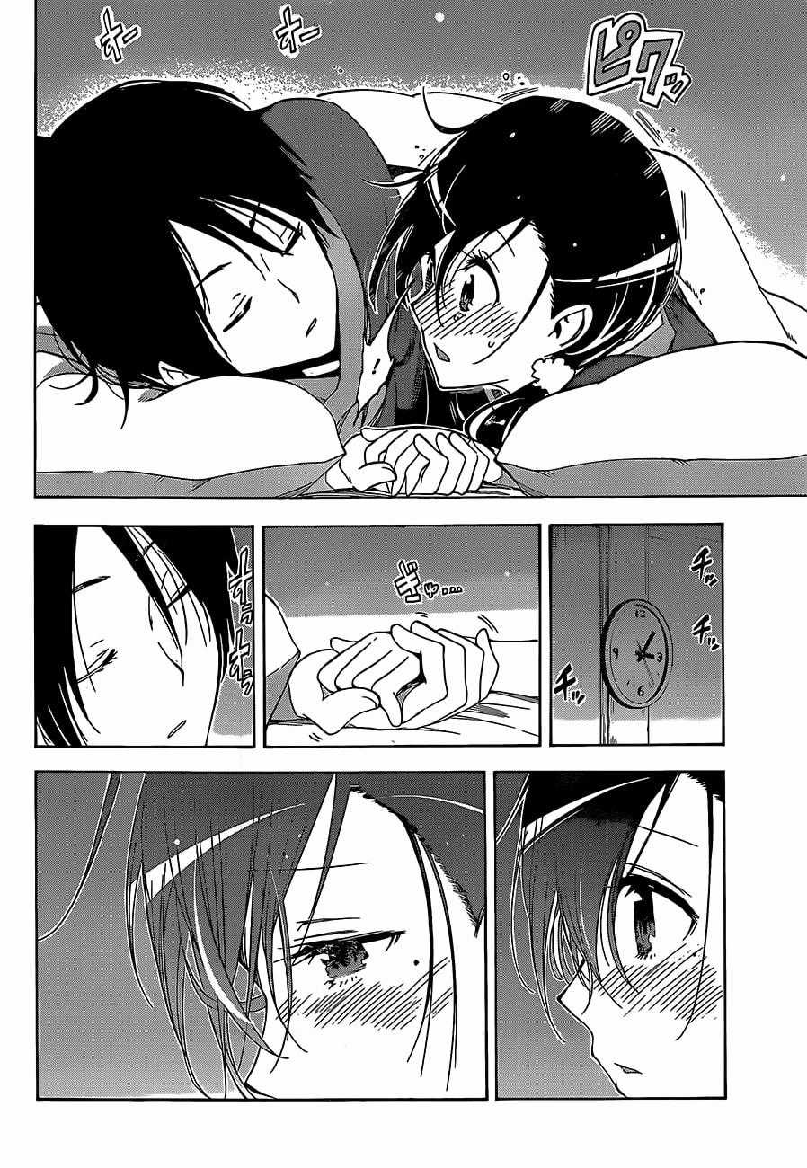 Chúng Ta Không Thể Học Chương 39 trang 18