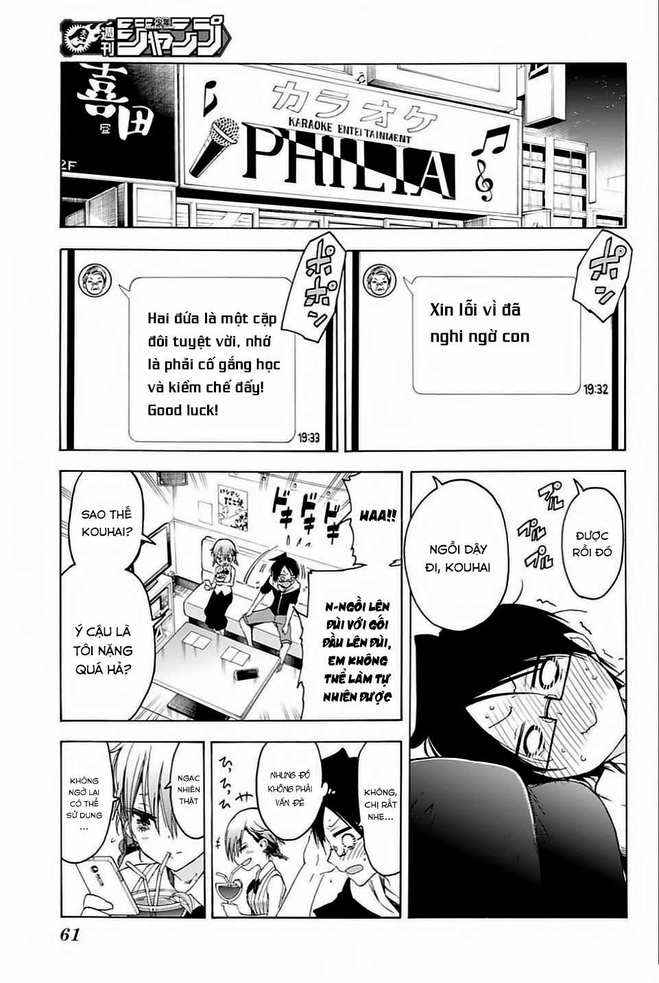 Chúng Ta Không Thể Học Chương 40 trang 16