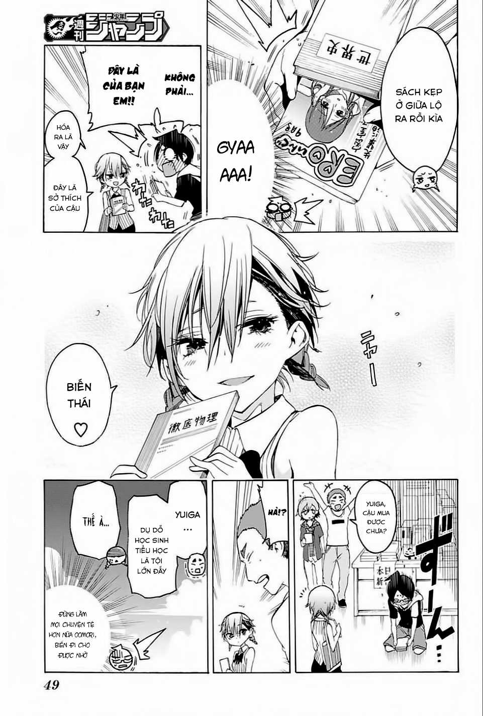 Chúng Ta Không Thể Học Chương 40 trang 4