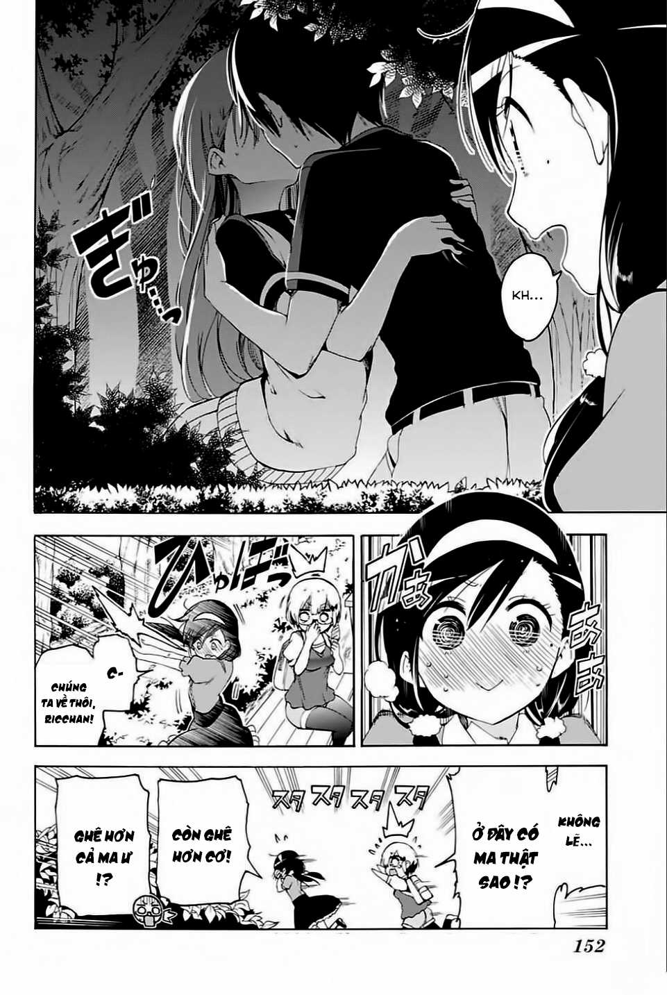 Chúng Ta Không Thể Học Chương 41 trang 16