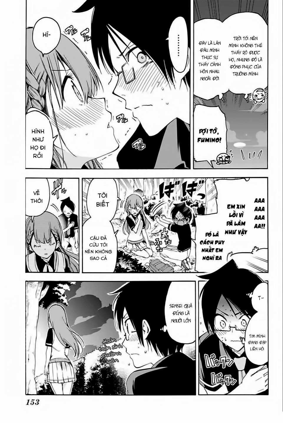 Chúng Ta Không Thể Học Chương 41 trang 17