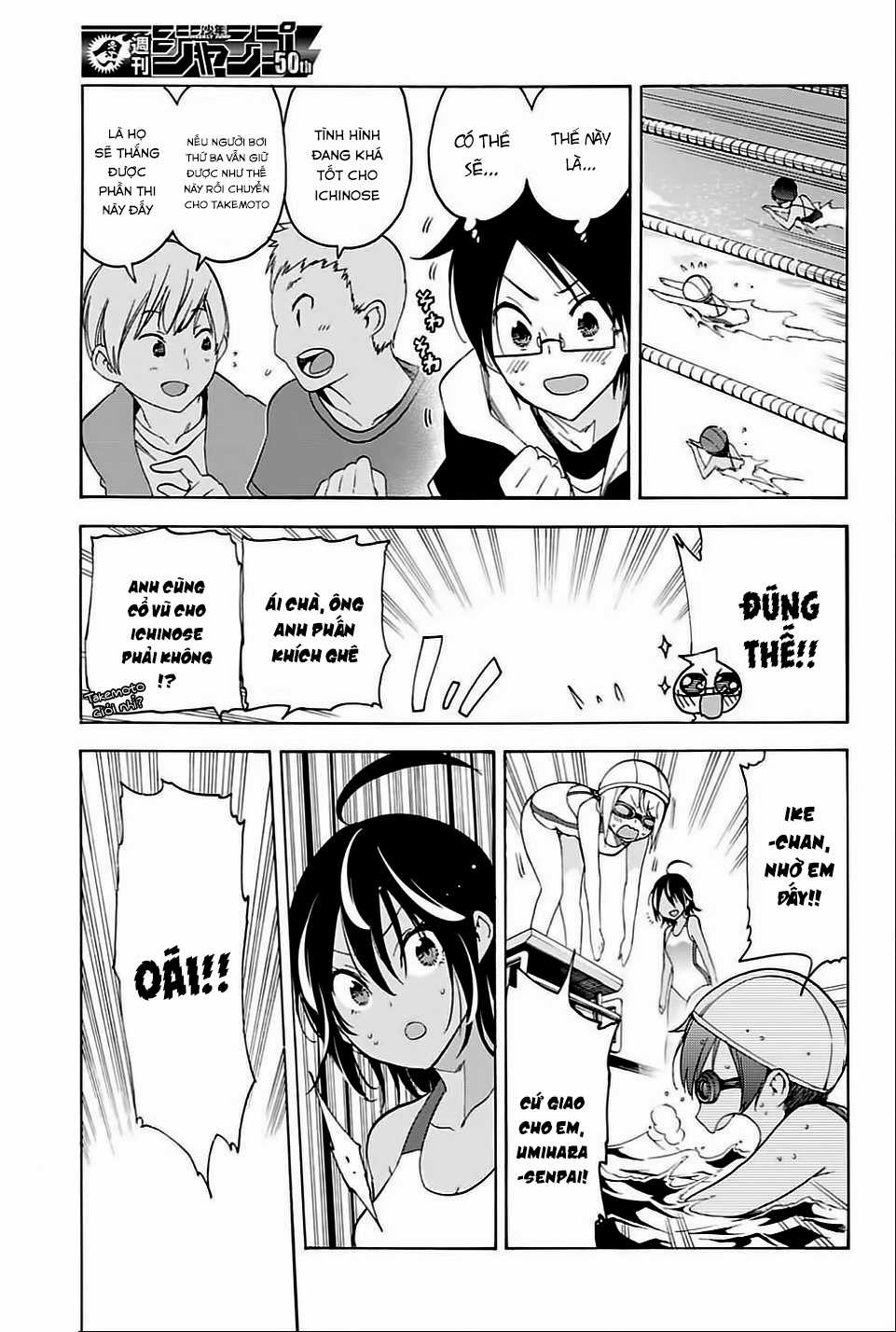 Chúng Ta Không Thể Học Chương 42 trang 15