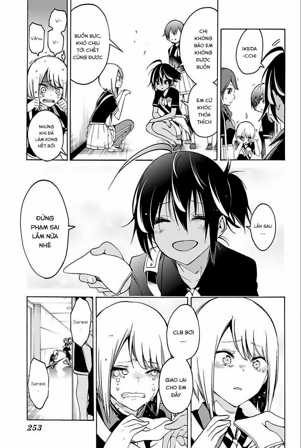 Chúng Ta Không Thể Học Chương 42 trang 17