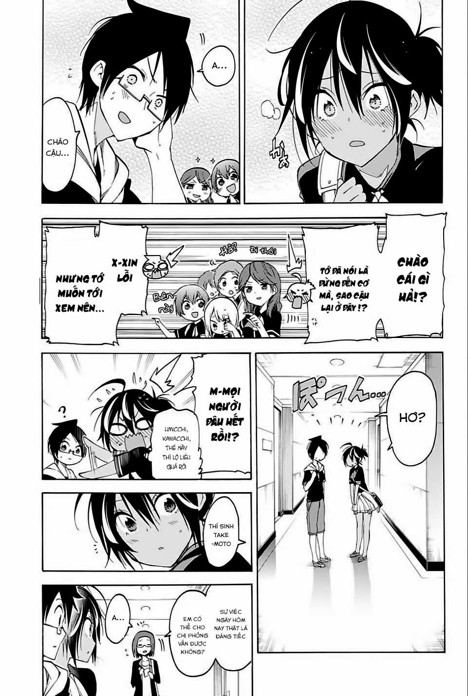 Chúng Ta Không Thể Học Chương 42 trang 19