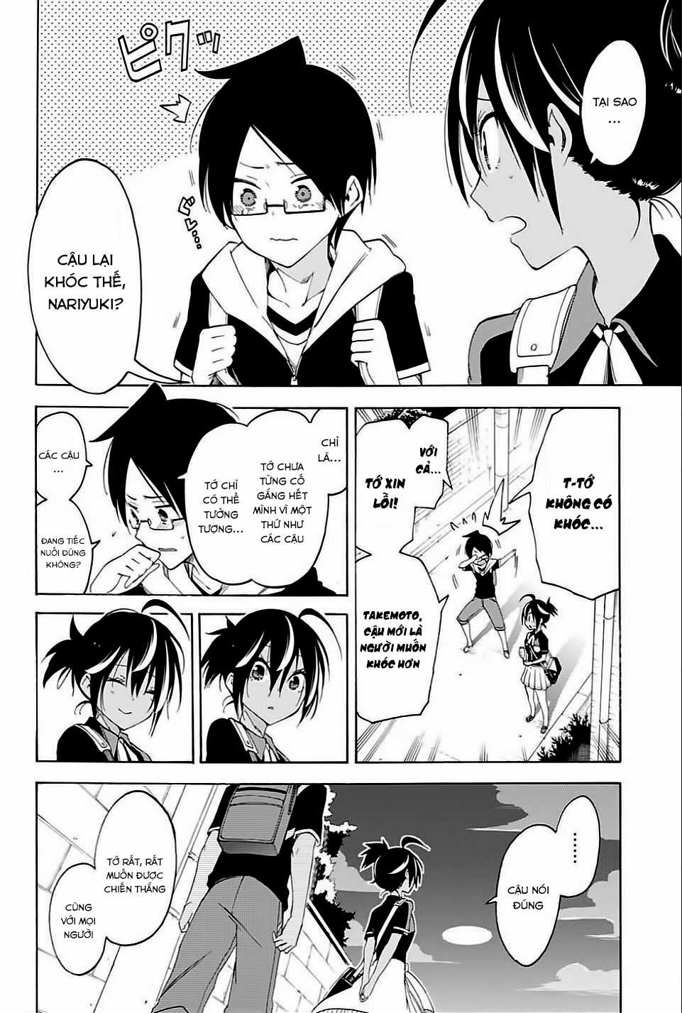 Chúng Ta Không Thể Học Chương 42 trang 22