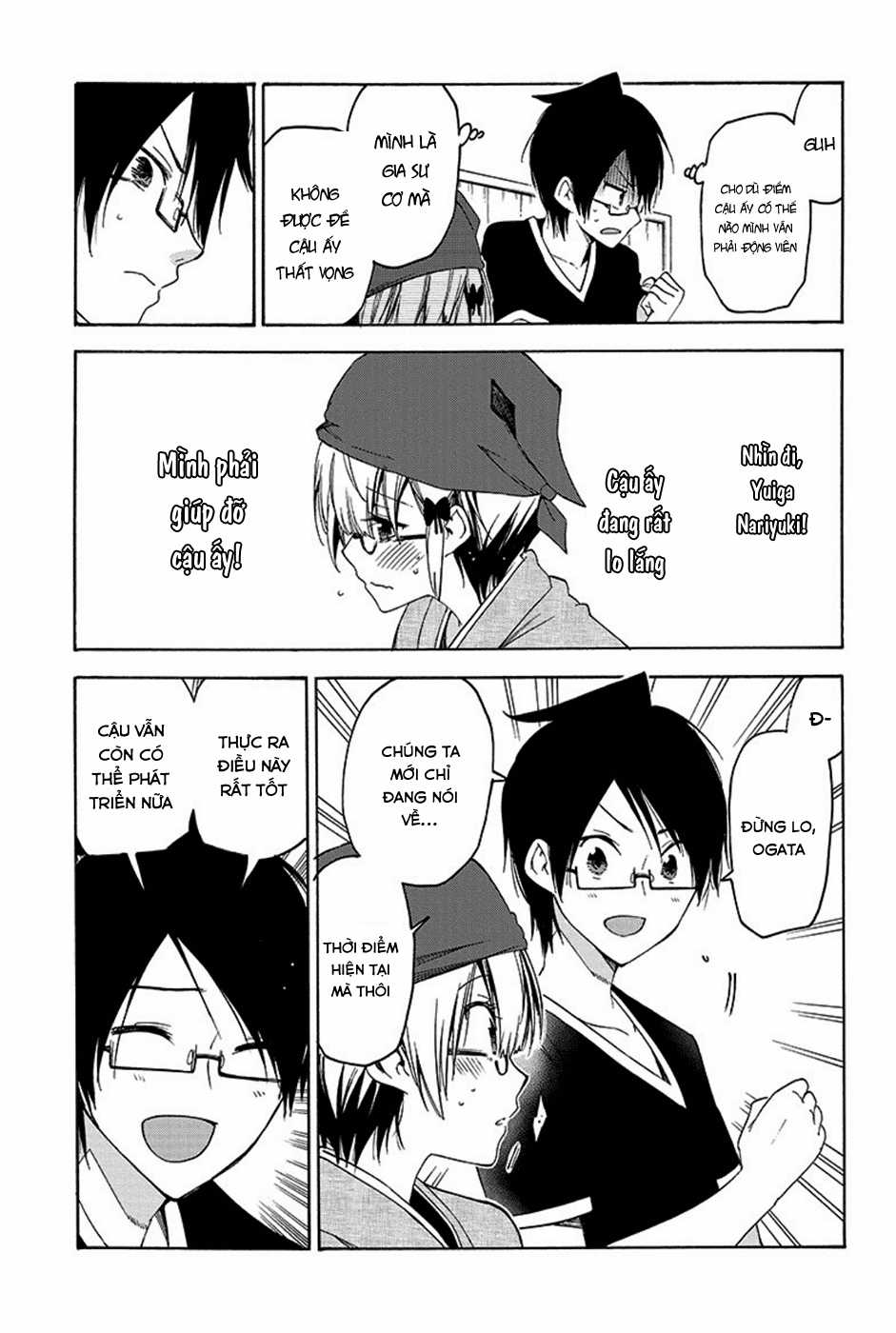 Chúng Ta Không Thể Học Chương 44 trang 14