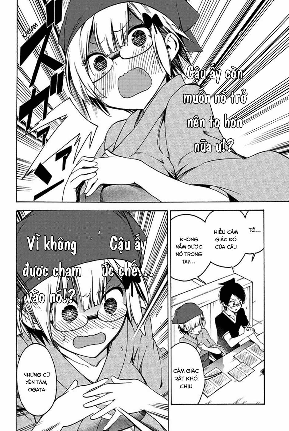 Chúng Ta Không Thể Học Chương 44 trang 15