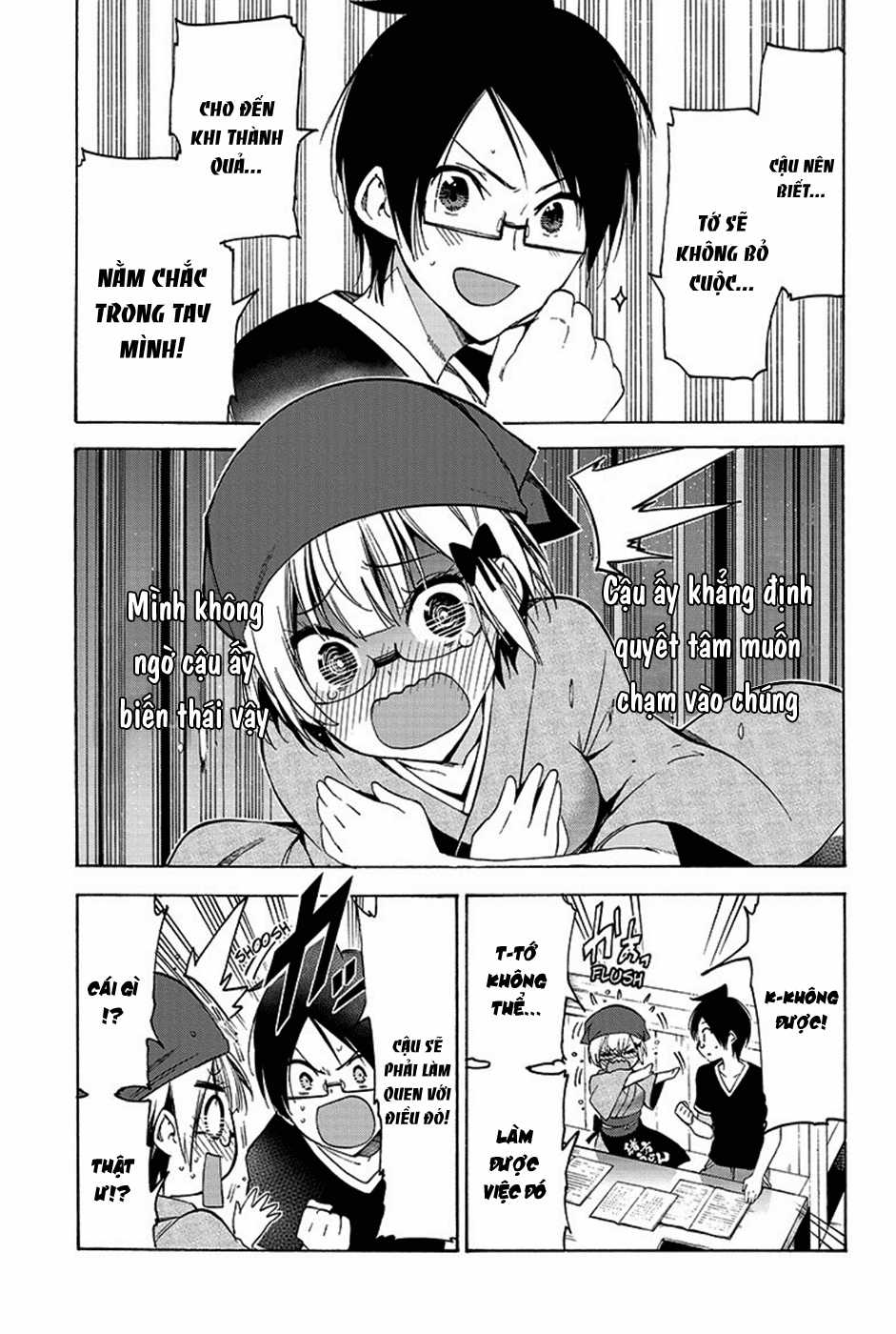 Chúng Ta Không Thể Học Chương 44 trang 16