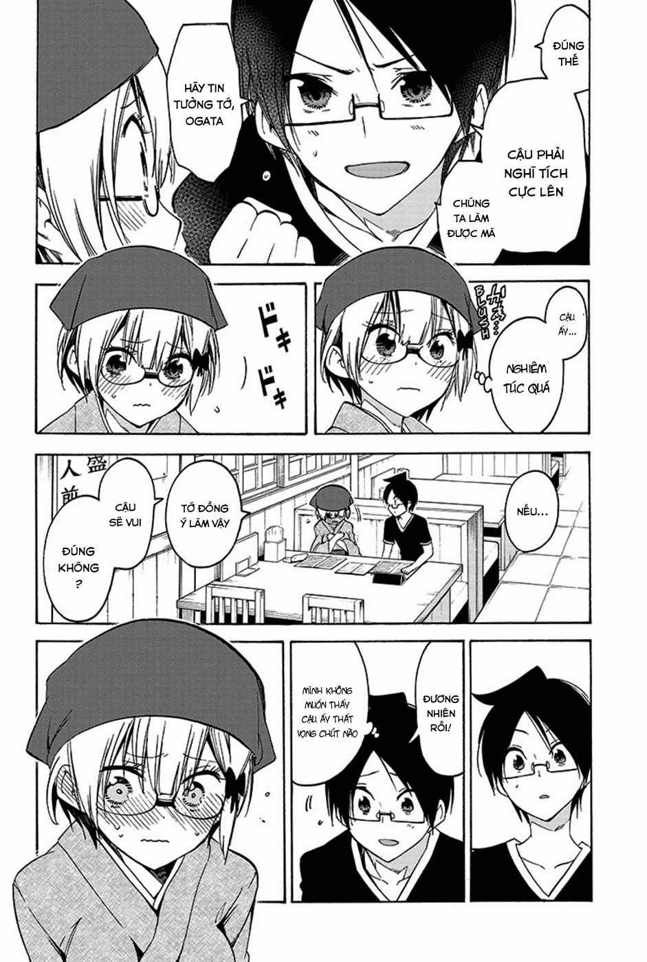 Chúng Ta Không Thể Học Chương 44 trang 17