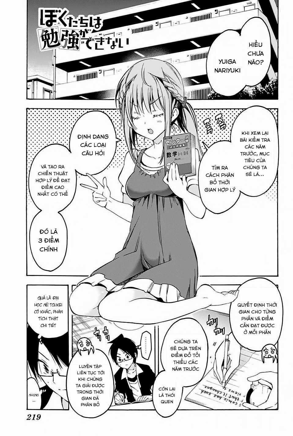 Chúng Ta Không Thể Học Chương 46 trang 2