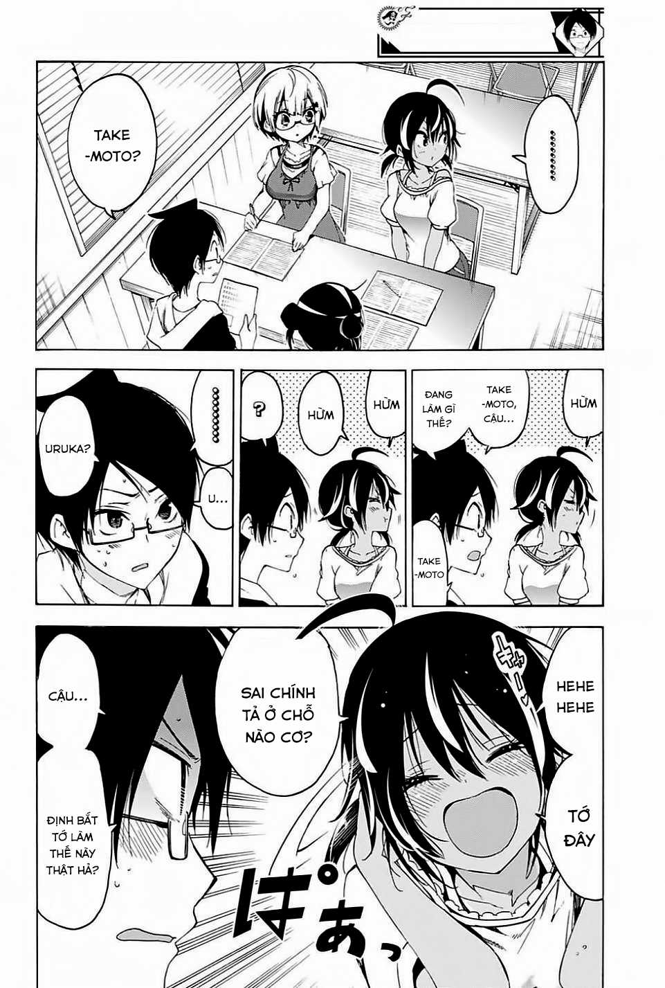 Chúng Ta Không Thể Học Chương 47 trang 12