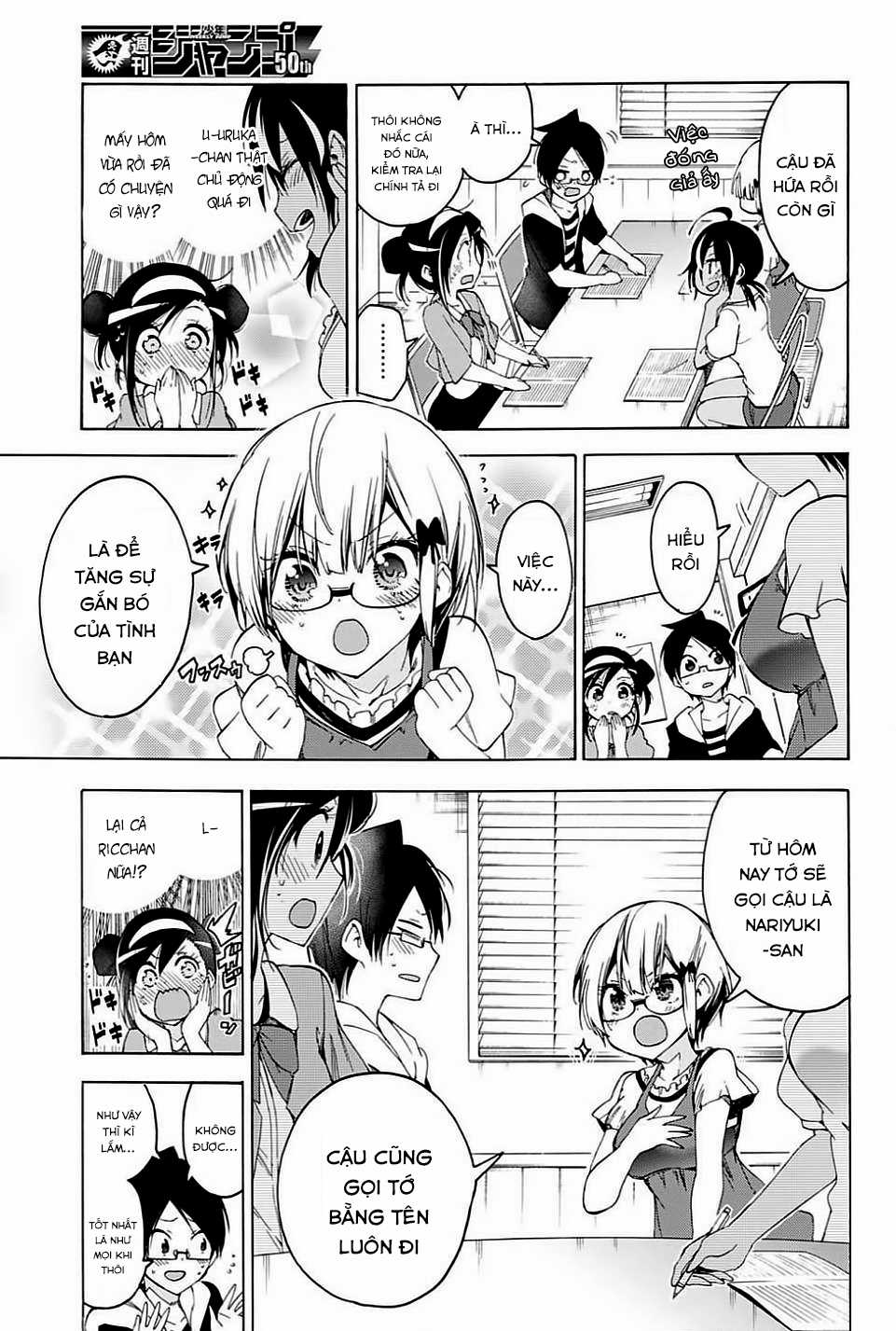 Chúng Ta Không Thể Học Chương 47 trang 13