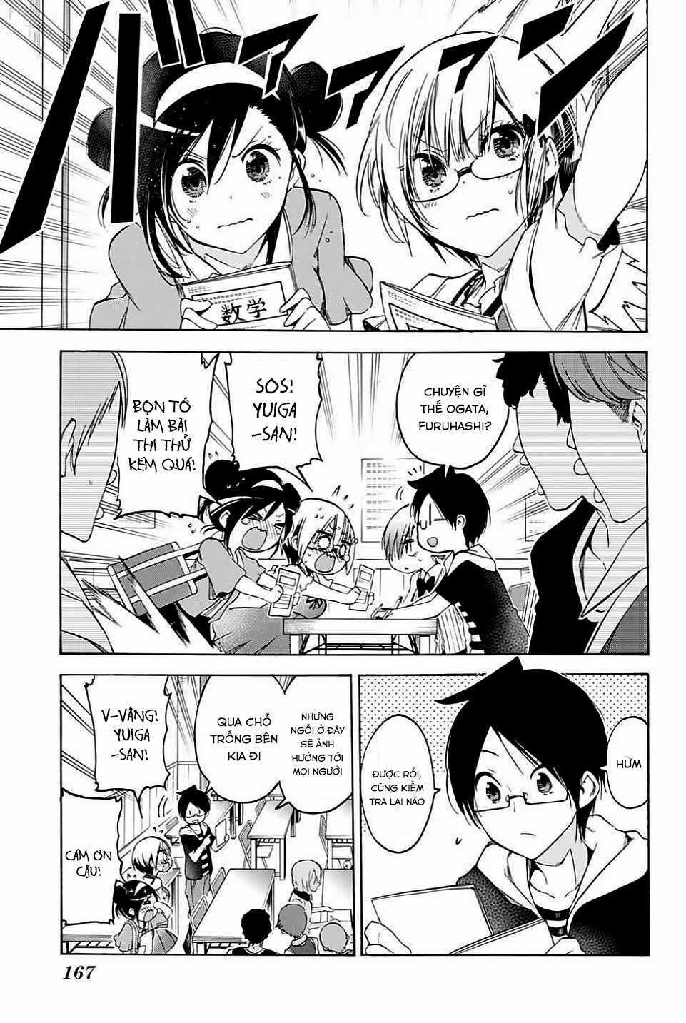 Chúng Ta Không Thể Học Chương 47 trang 5