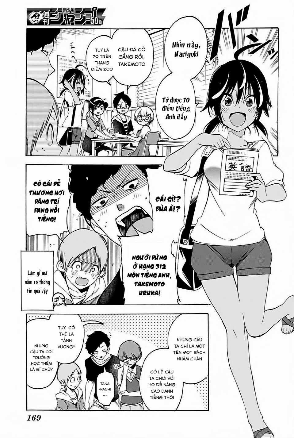 Chúng Ta Không Thể Học Chương 47 trang 7